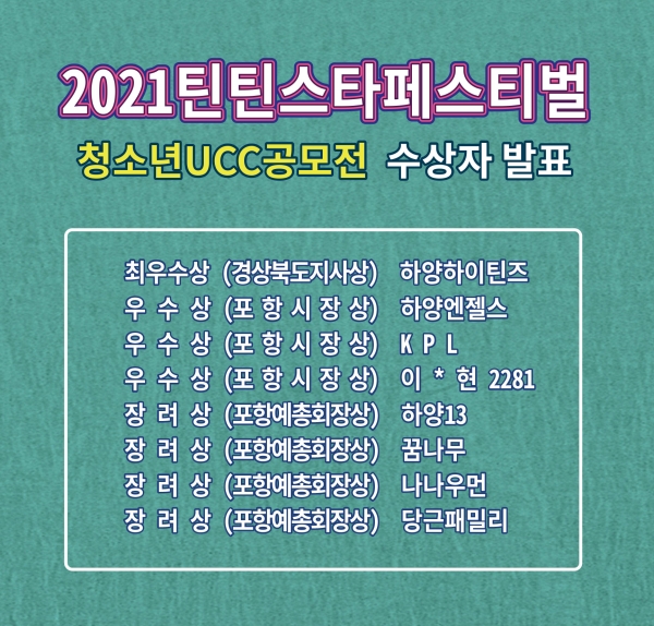 ucc.jpg