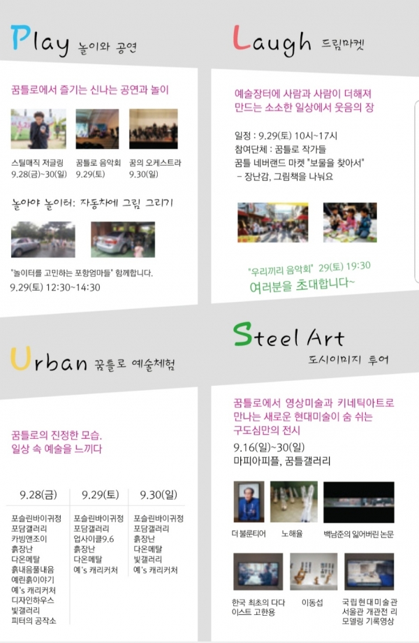아트페스티벌1.jpg