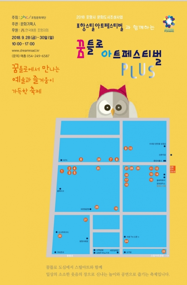 아트페스티벌.jpg