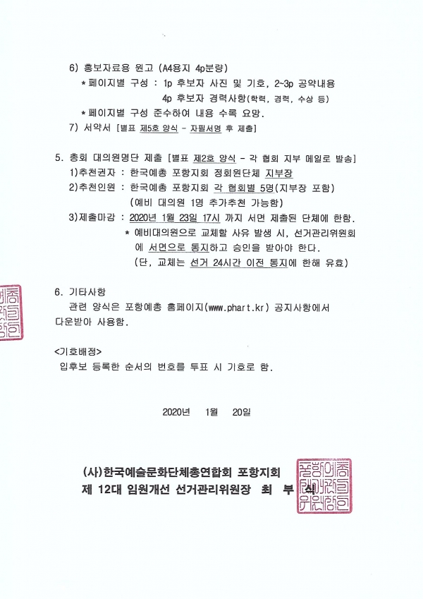 공고2-2.jpg