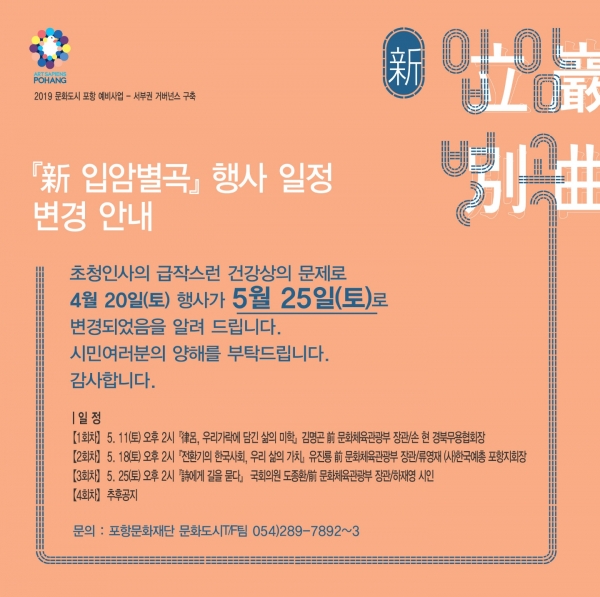 입암변경.jpg
