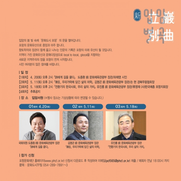 입암별곡2.jpg