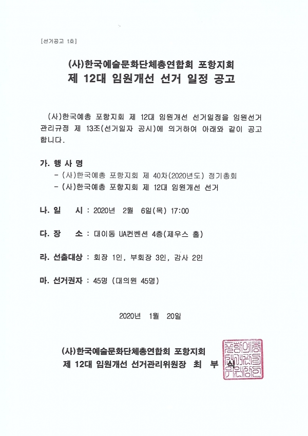 공고1.jpg