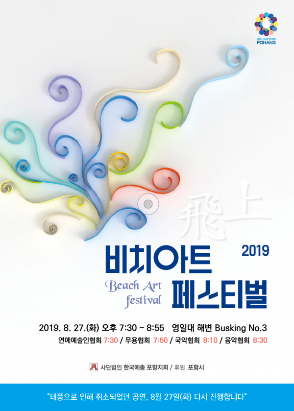 KakaoTalk_20190820_114041833.png