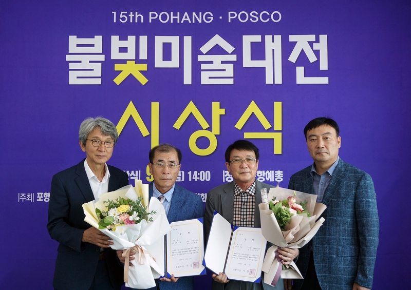 15회불빛미술대전 시상식.jpg