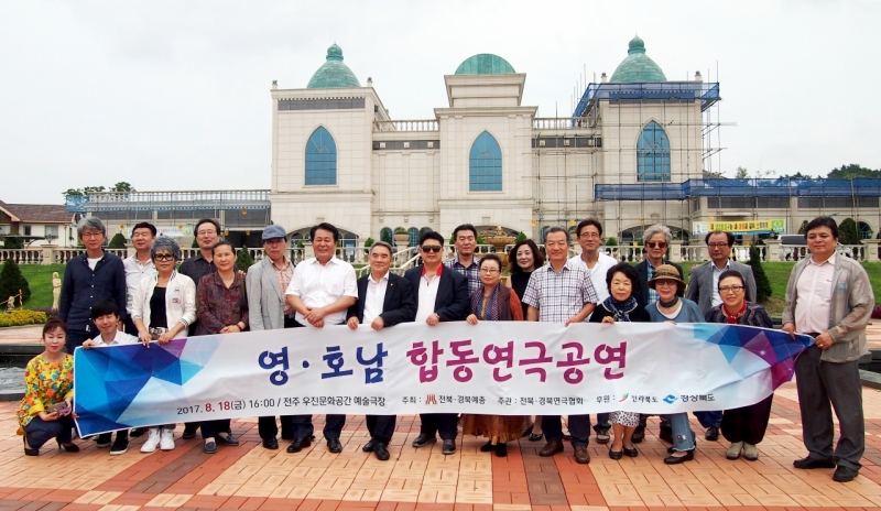 영호남예술교류 (2).JPG