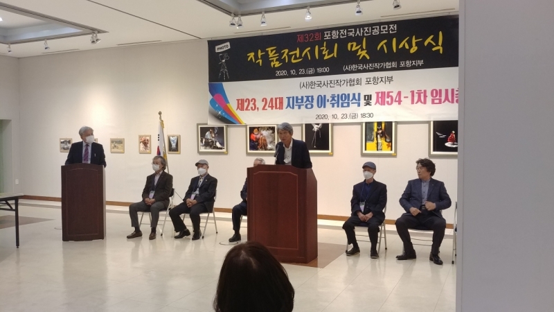 32회포항전국사진공모전 (1).jpg