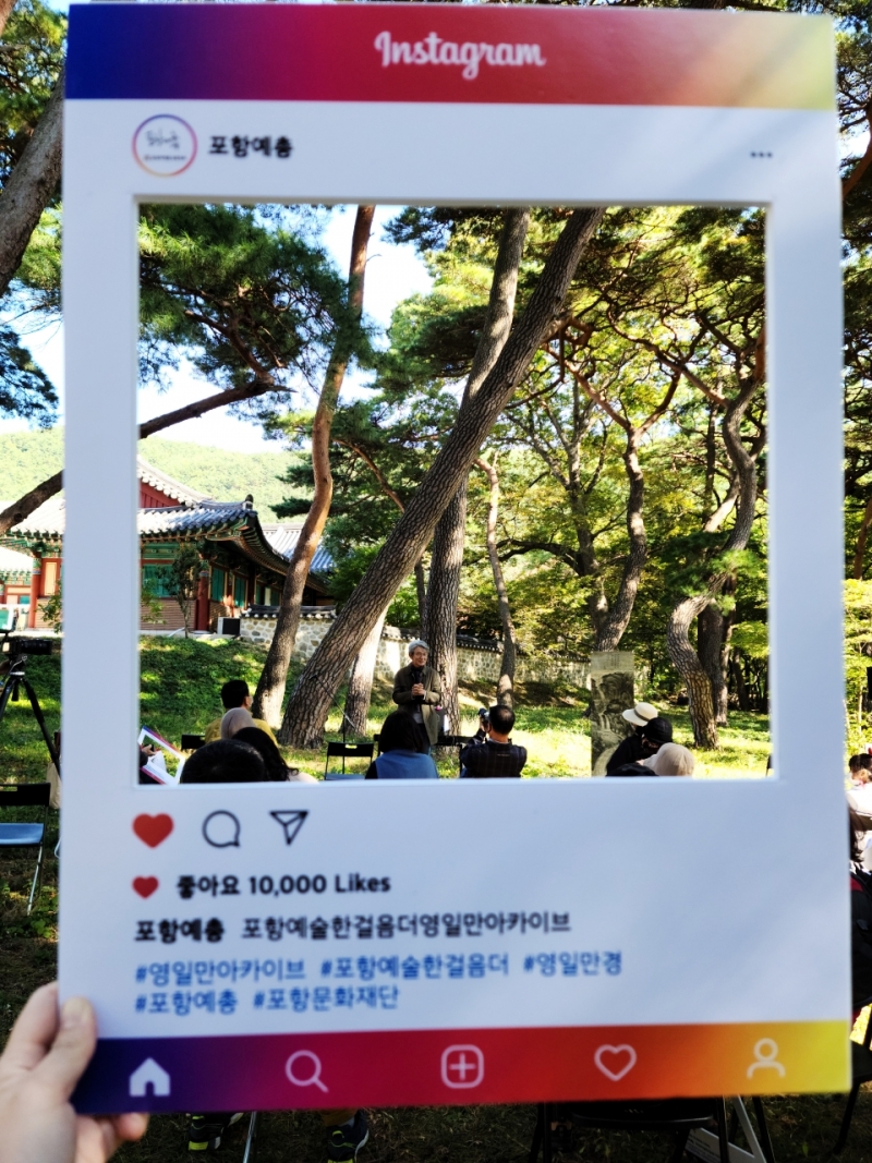 영일만경_보경사 (4).jpg