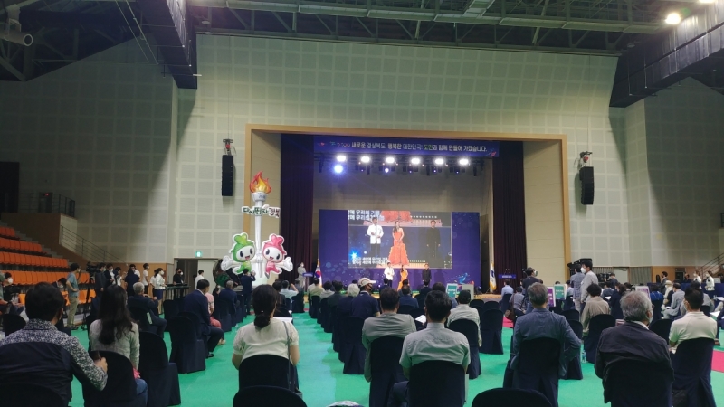 2021도민위원회출범식 (2).jpg