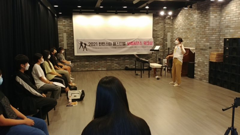 2021틴틴스타페스티벌 (1).jpg