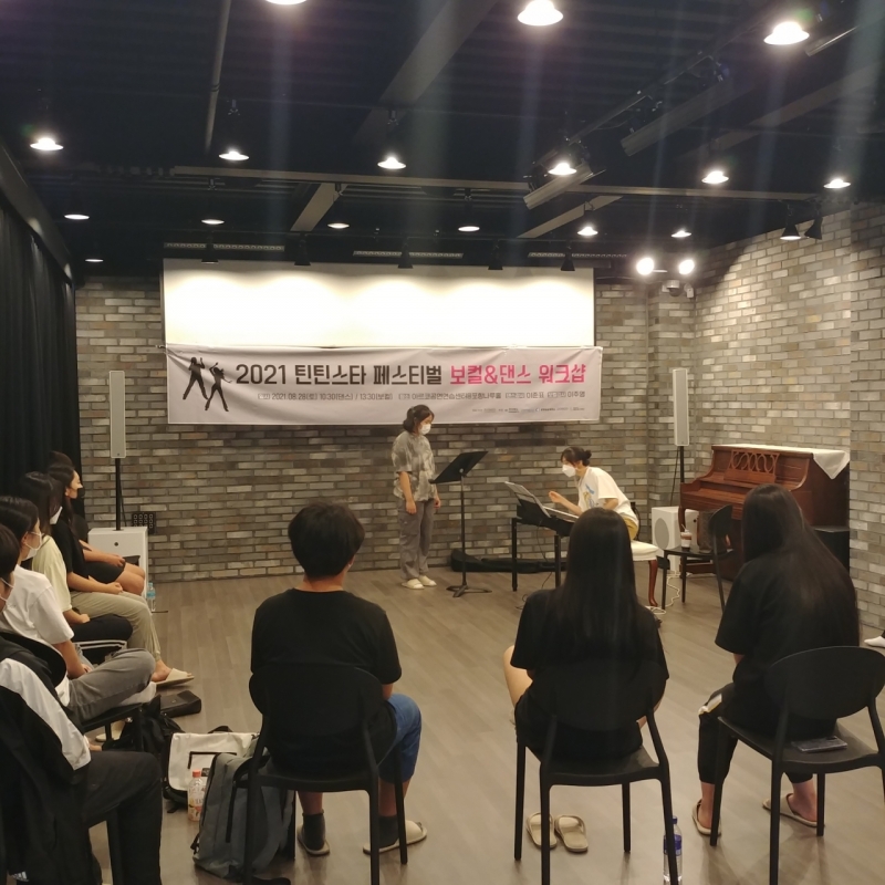 2021틴틴스타페스티벌 (2).jpg