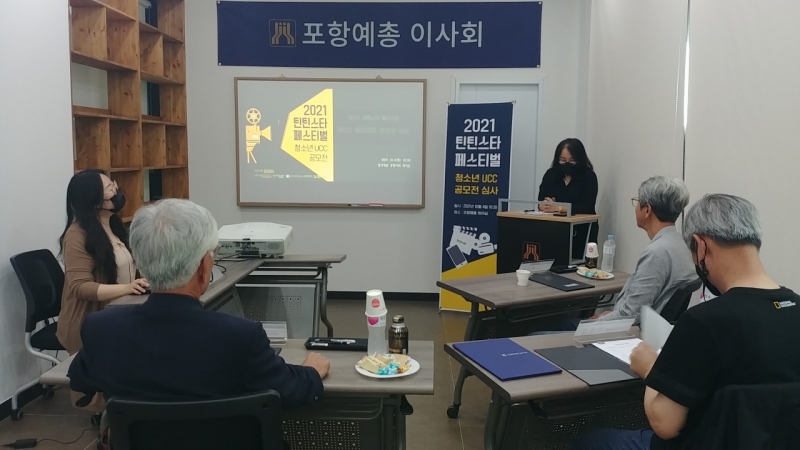 2021틴틴스타페스티벌 (3).jpg