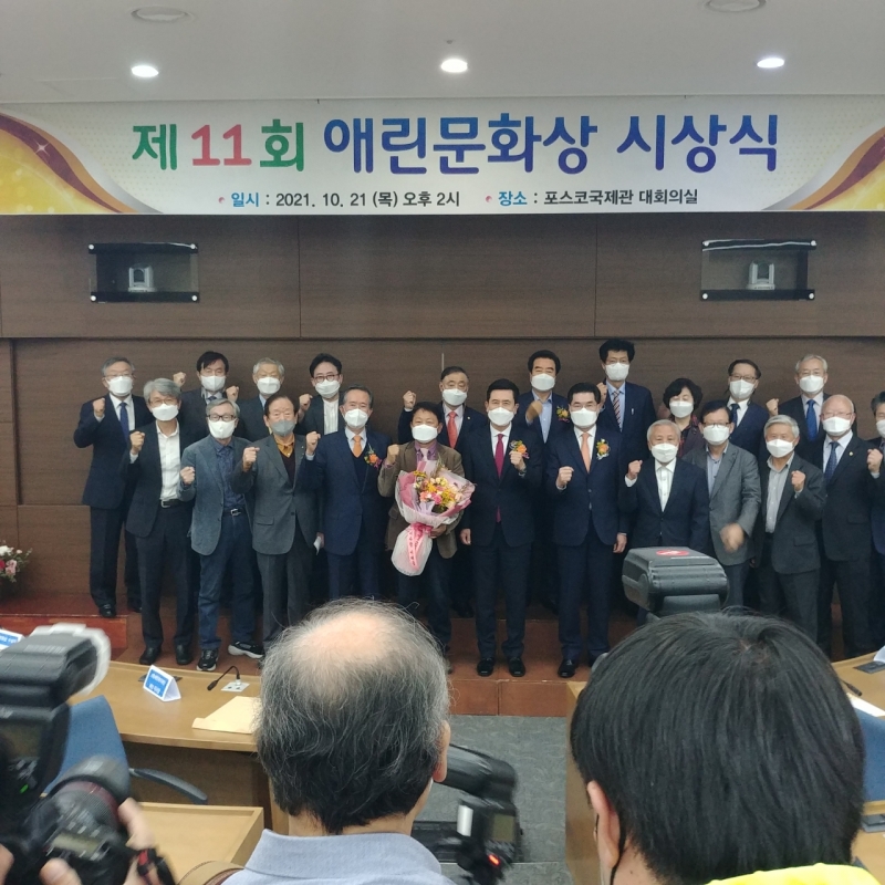 2021애린문화상 (2).jpg