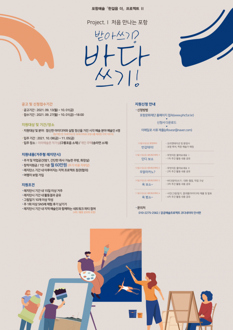 바다쓰기1.png