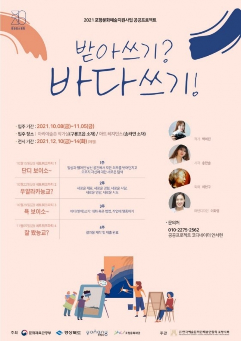 바다쓰기2.jpg