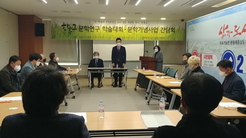 한흑구문학연구 간담회 (3).jpg