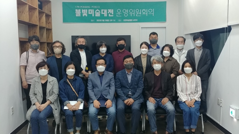 제12회불빛미술대전운영위원회의.jpg