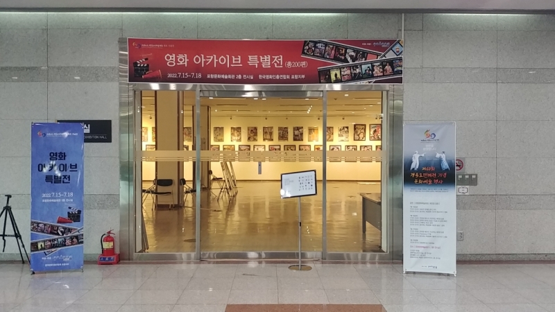 60회도민체전기념예술행사 (2).jpg