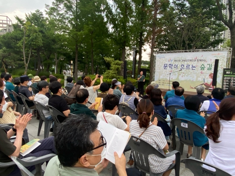 60회도민체전기념예술행사 (14).jpg
