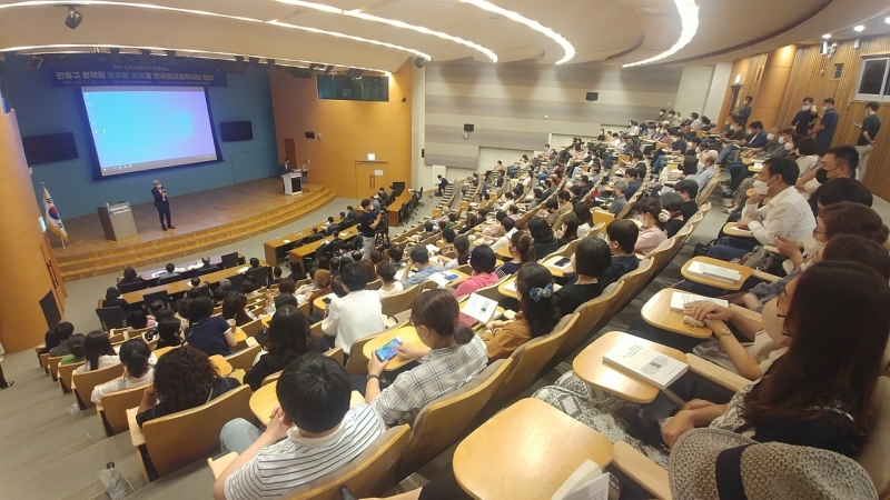 2022한흑구문학학술대회 (1).jpg