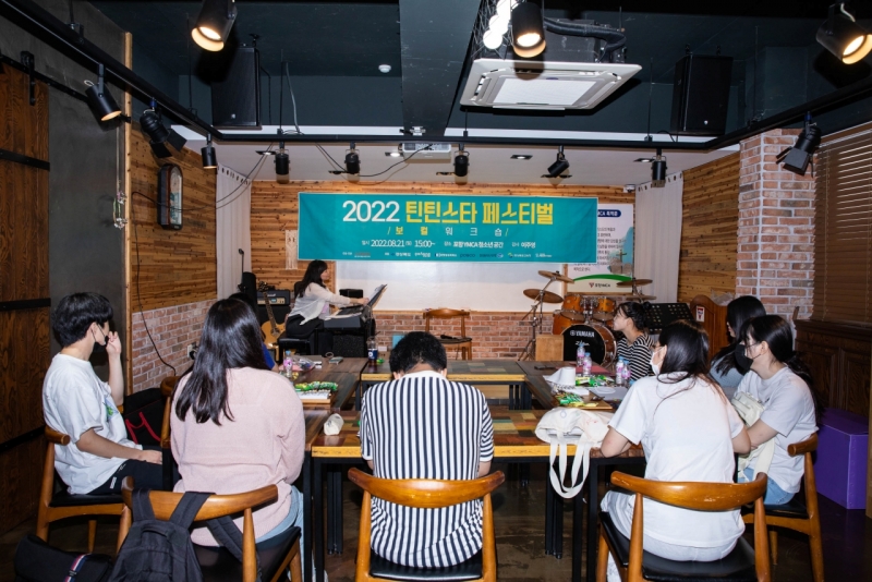 2022틴틴스타페스티벌_워크숍 (4).jpg