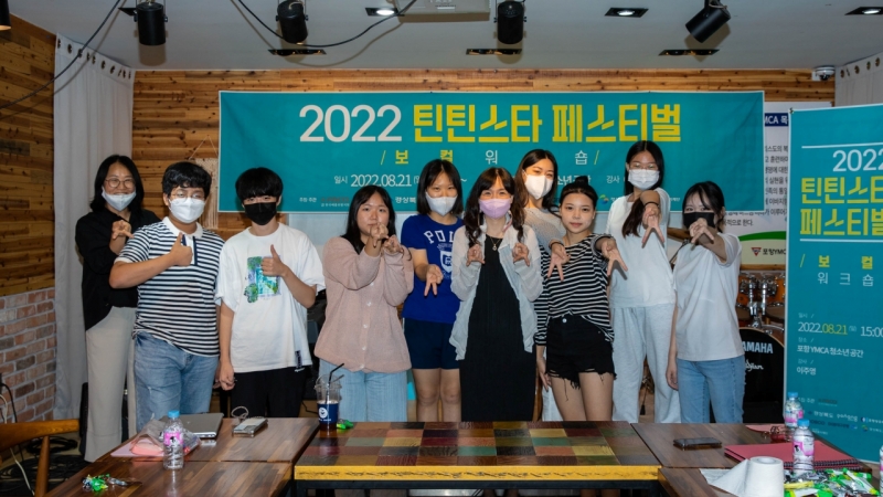 2022틴틴스타페스티벌_워크숍 (1).jpg