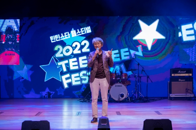 2022틴틴스타페스티벌_본선 (13).jpg