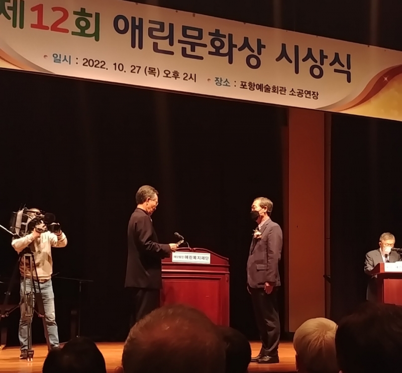 2022애린문화상 (1).jpg