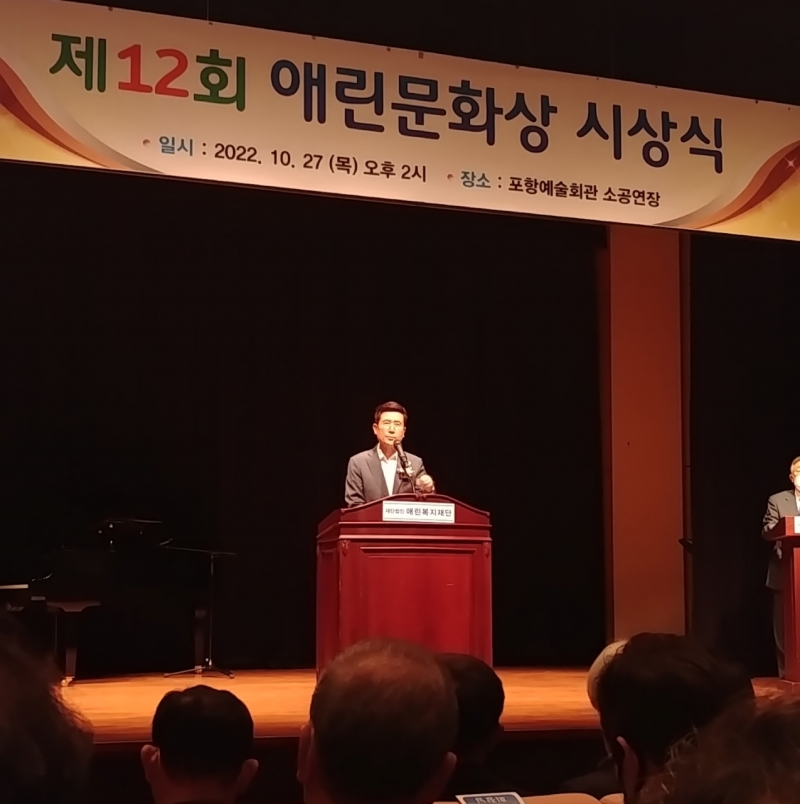 2022애린문화상 (2).jpg