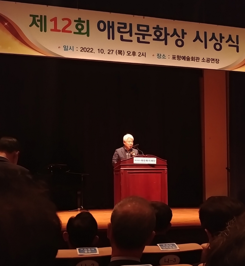 2022애린문화상 (3).jpg