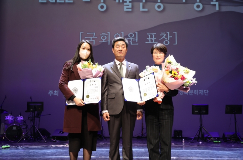 국회의원표장.JPG