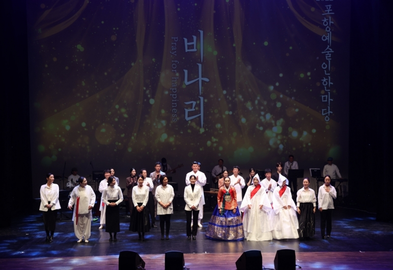 2022포항예술인한마당_공연 (3).JPG