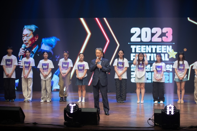 2023틴틴스타페스티벌 (7).jpg