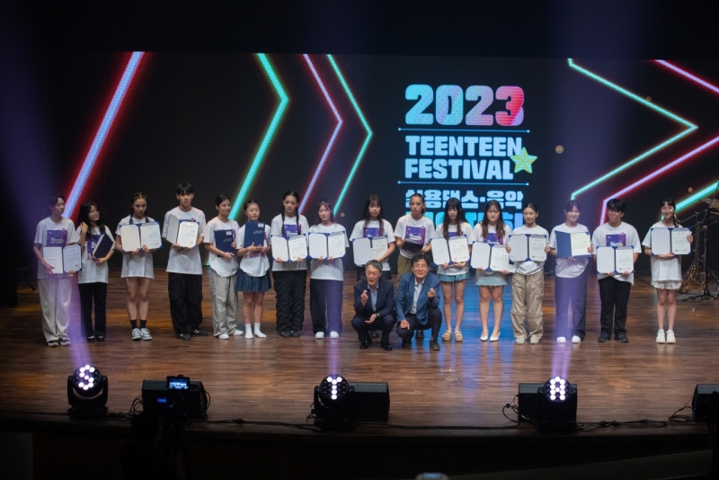 2023틴틴스타페스티벌 (17).jpg