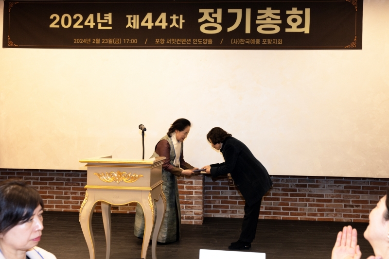 44차 정기총회 (7).jpg