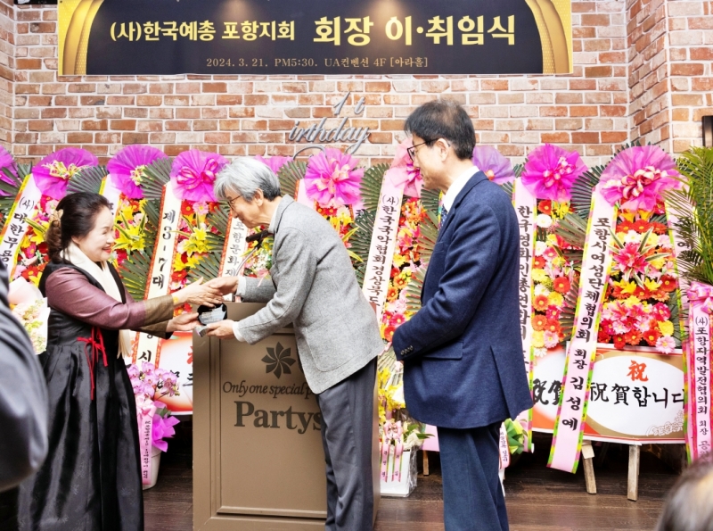 14대지회장이취임식 (2).jpg