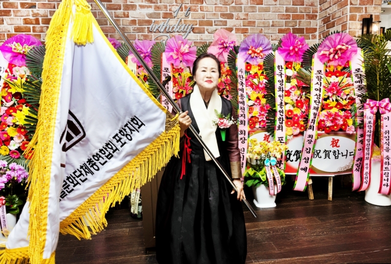 14대지회장이취임식 (3).jpg