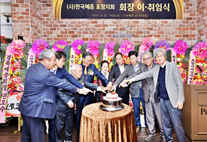 14대지회장이취임식 (4).jpg