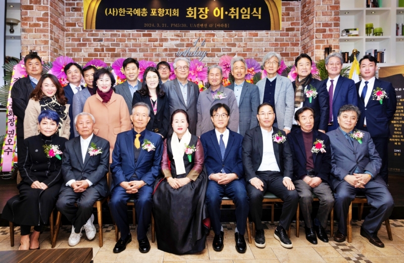 14대지회장이취임식 (5).jpg