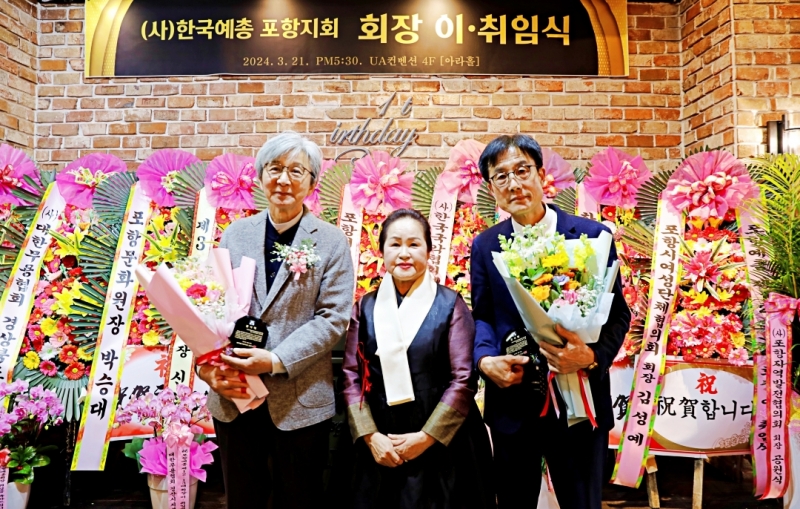 14대지회장이취임식 (8).jpg