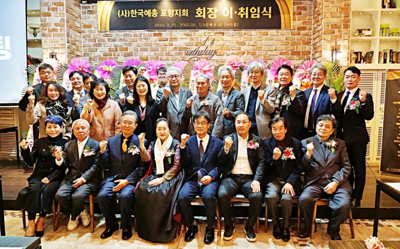 14대지회장이취임식 (9).jpg