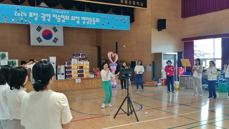 2024미술협회 명랑운동회 (2).jpg