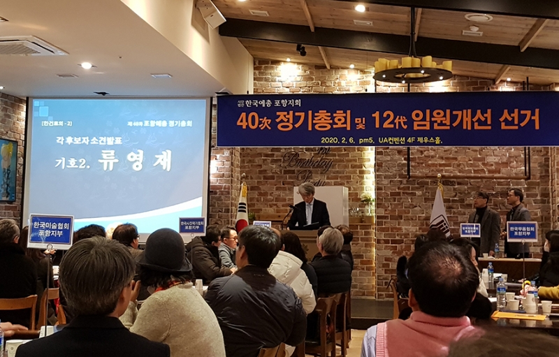 소견발표-류영재.jpg