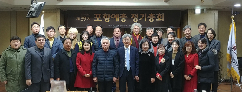 39차정기총회2.jpg