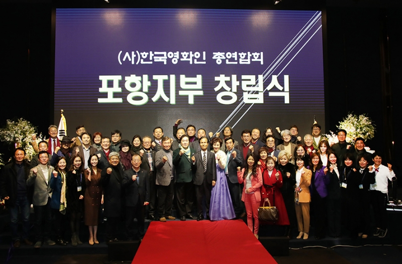 영화인창립.jpg