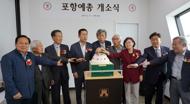 축하케잌커팅.jpg