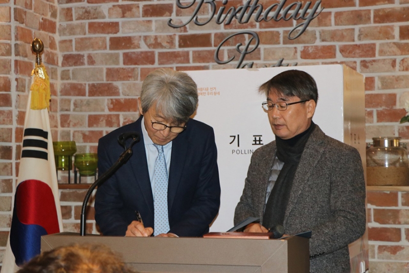 취임승락서명.jpg