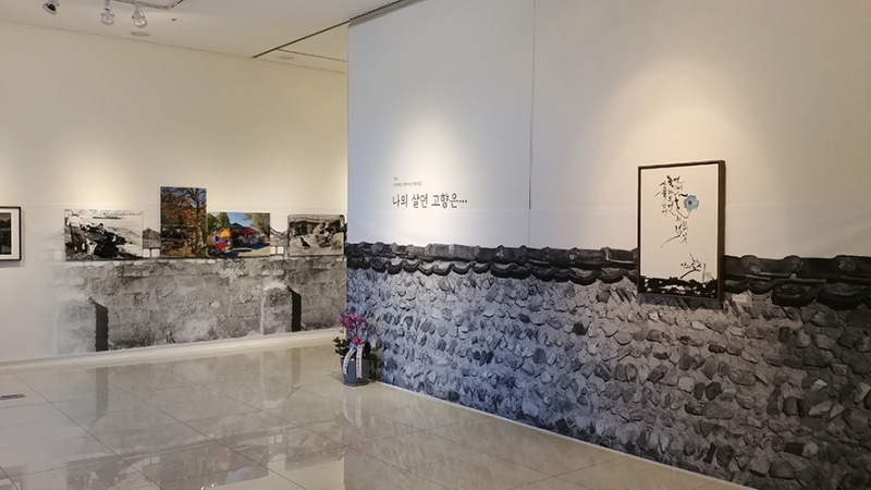 한마당전시1.jpg