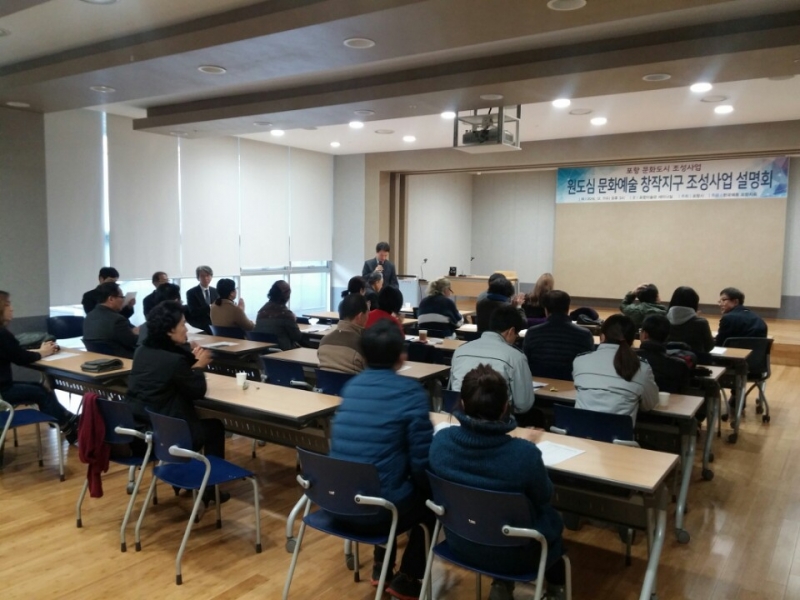 원도심 설명회 (2).jpg