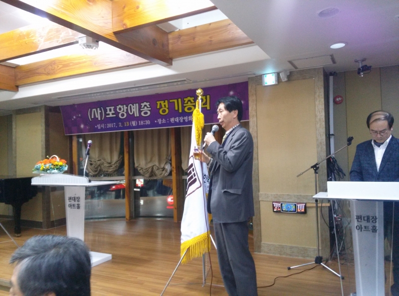 정기총회 (12).jpg